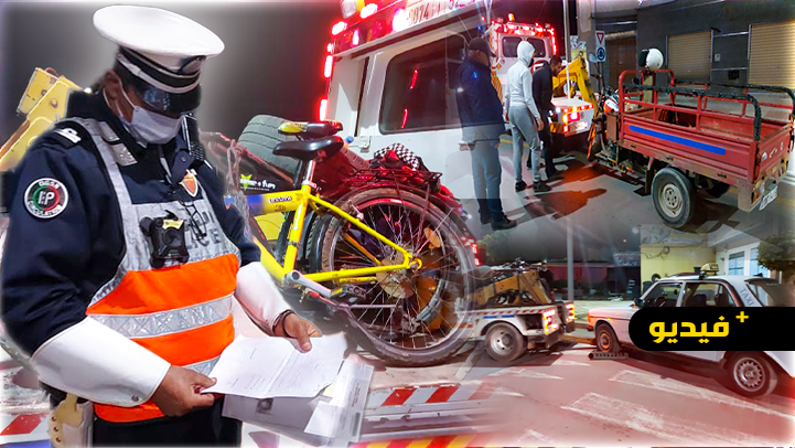  سلطات الناظور تشدد من إجراءات حظر التجوال الليلي وتحجز سيارات ودراجات المخالفين