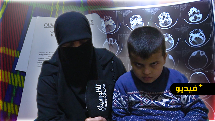  أم لأربعة أبناء أحدهما مصاب بمرض مستعصي تناشد المحسنين مساعدتها لتوفير مصاريف عملية جراحية