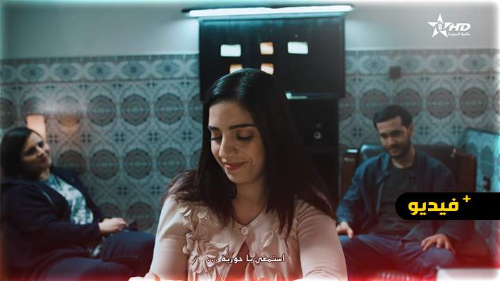  شاهدوا الحلقة السابعة من المسلسل الدرامي الريفي مغريضو.. تشويق وإثارة وأحداث ووقائع قوية