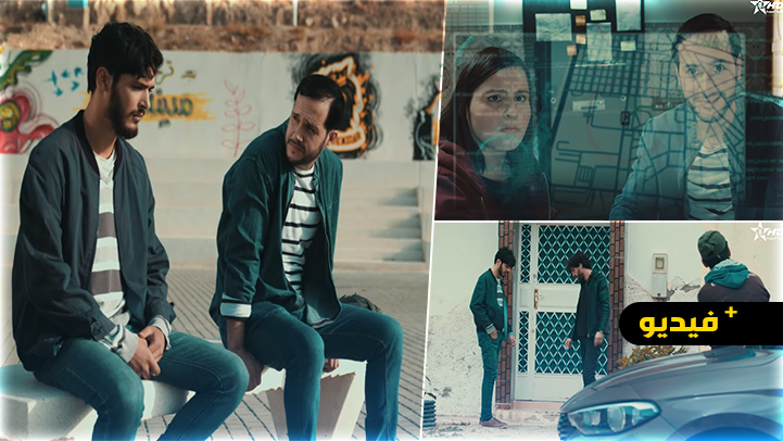 شاهدوا الحلقة الحادية عشر من المسلسل الدرامي الريفي مغريضو.. تشويق وإثارة وأحداث ووقائع قوية  شاهدوا الحلقة الحادية عشر من المسلسل الدرامي الريفي مغريضو.. تشويق وإثارة وأحداث ووقائع قوية