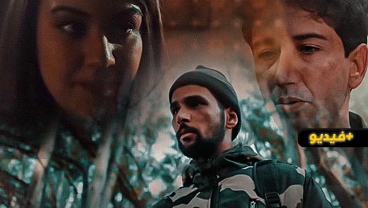  شاهدوا الحلقة الثالثة عشر من المسلسل الدرامي الريفي مغريضو.. تشويق وإثارة وأحداث ووقائع قوية