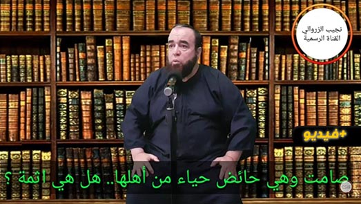 هل تأثم الفتاة إذا صامت حياءً من أهلها وعليها الدورة الشهرية؟ 