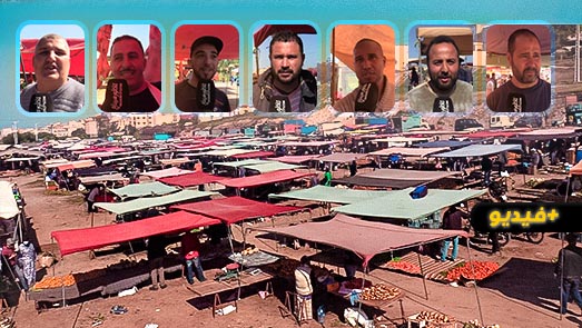 تجار سوق أزغنغان الأسبوعي: الأثمنة في المتناول ولي قال الرواج نقص راه كيكذب