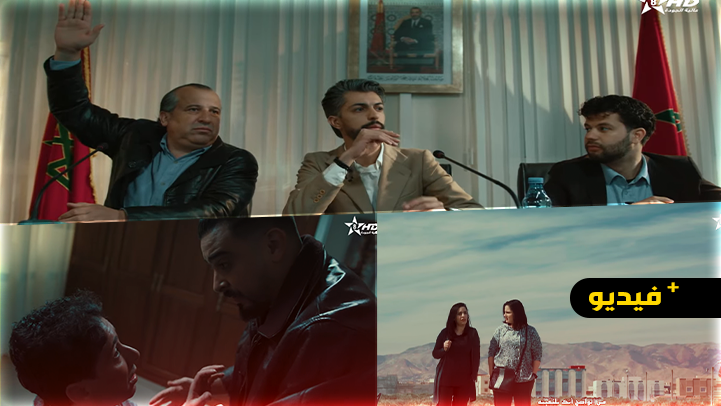 شاهدوا الحلقة الرابعة عشر من المسلسل الدرامي الريفي مغريضو.. تشويق وإثارة وأحداث ووقائع قوية