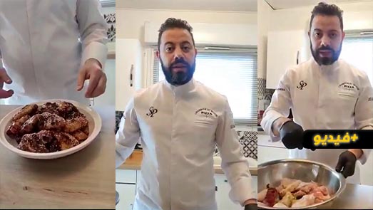 شاهدوا.. الشاف الناظوري "بطل العالم في البيتزا" يقدم وصفة سهلة وفي متناول الجميع شاهدوا.. الشاف الناظوري "بطل العالم في البيتزا" يقدم وصفة سهلة وفي متناول الجميع