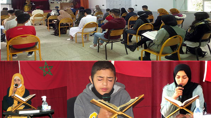 دعما وتحفيزا للتلاميذ.. مسابقة لتجويد القران بين المؤسسات التعليمية بالناظور