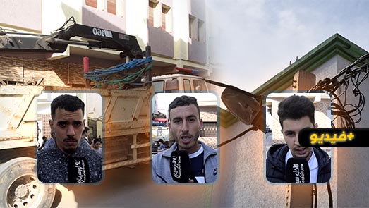 شاهدوا.. خسائر مادية كبيرة تتسبب بها شركة الكهرباء لساكنة أولاد بوطيب الفوقاني بالناظور شاهدوا.. خسائر مادية كبيرة تتسبب بها شركة الكهرباء لساكنة أولاد بوطيب الفوقاني بالناظور