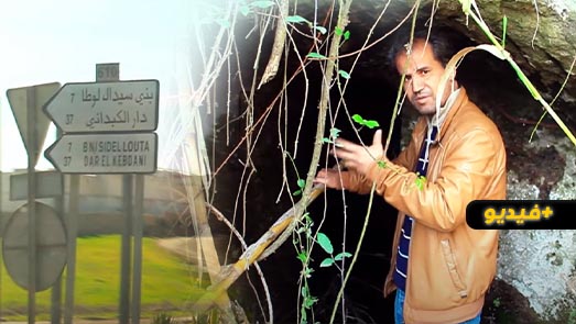 اليهود الناظوريين.. الباحثة مريم اليوسفي تكشف أسرار تاريخ بني سيدال 