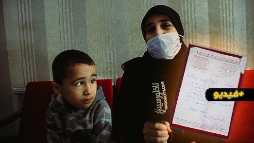 مؤثر.. أسرة ناظورية لا تقوى على توفير مبلغ بسيط لإنقاذ إبنها الفاقد للبصر تناشد المساعدة مؤثر.. أسرة ناظورية لا تقوى على توفير مبلغ بسيط لإنقاذ إبنها الفاقد للبصر تناشد المساعدة