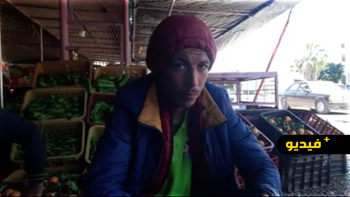 العثور على الشاب إبراهيم بلكنش المنحدر من الناظور تائها بمدينة حد السوالم نواحي الدارالبيضاء