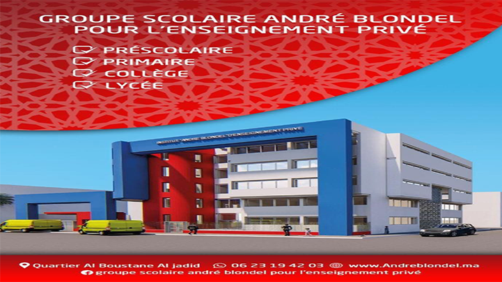 مؤسسة "أندري بلونديل" للتعليم الخصوصي بالناظور تعلن عن إجراء مباراة للتوظيف