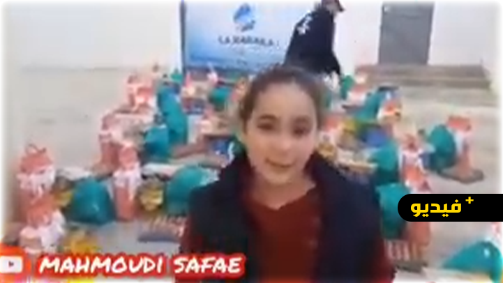 صفاء محمودي.. أصغر يوتوبر ناظورية تنخرط في العمل الجمعوي خلال شهر رمضان