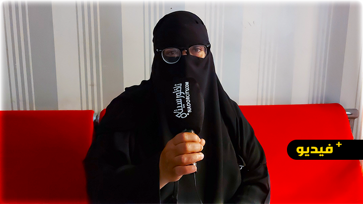 شابة ناظورية: درت النقاب باش نخرج نخدم وتعرضت للتحرش وبغيت الناس يعاونوني