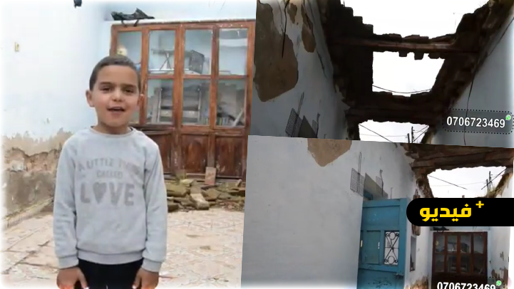 مأساة.. عائلة ناظورية تعيش بمنزل بلا سقف