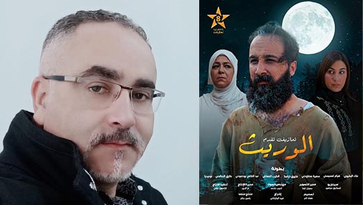 فضيحة الفيلم الأمازيغي "الوريث".. جرح الإهانات ما يزال نازفا