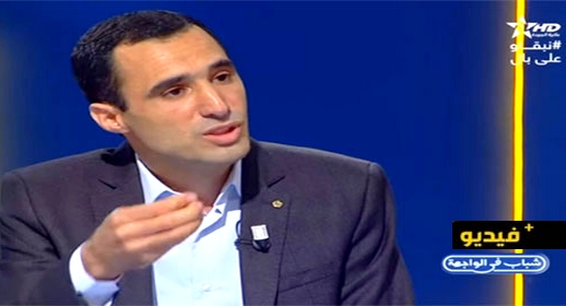 رئيس مجلس جماعة بوعرك يقارع موضوع استحقاقات 2021 وتحدي إعادة الثقة للشباب على القناة الأولى رئيس مجلس جماعة بوعرك يقارع موضوع استحقاقات 2021 وتحدي إعادة الثقة للشباب على القناة الأولى