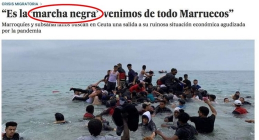 الإعلام الإسباني يشن حربا إعلامية على المغرب ويستعين بصور مفبركة ومصطلحات عنصرية