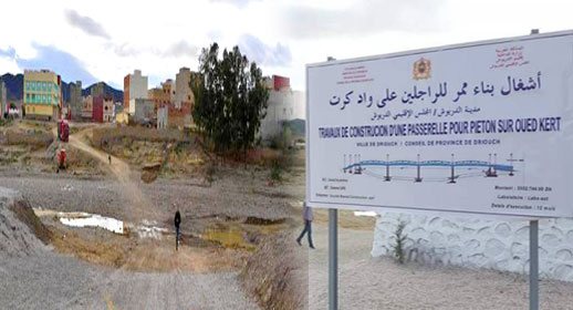 الدريوش.. سكان أحياء بين الويدان يطالبون بالكشف عن أسباب توقف أشغال قنطرة الراجلين على واد كرت