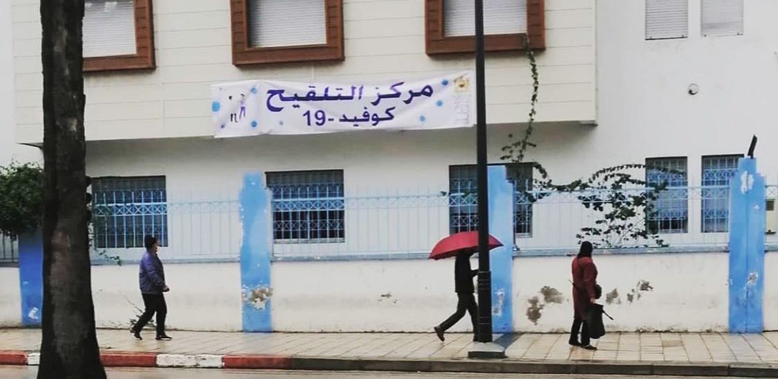 الشرطة تدخل على خط تطعيم غير المستهدفين بالتلقيح المضاد لكورونا في إمزورن