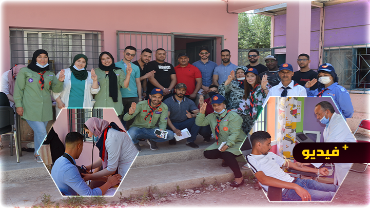 أزيد من 150 متبرع بالدم في حملة من تنظيم جمعية الكشاف الجوال بسلوان