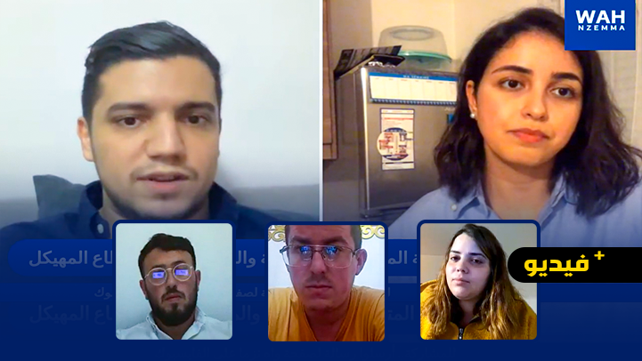 الناظور الذي نريد.. شباب يناقشون سبل إدماج الباعة المتجولين في القطاع المهيكل بالناظور