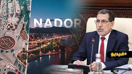 هذه وصفة العثماني لإخراج الناظور من الأزمة بعد إغلاق مليلية 