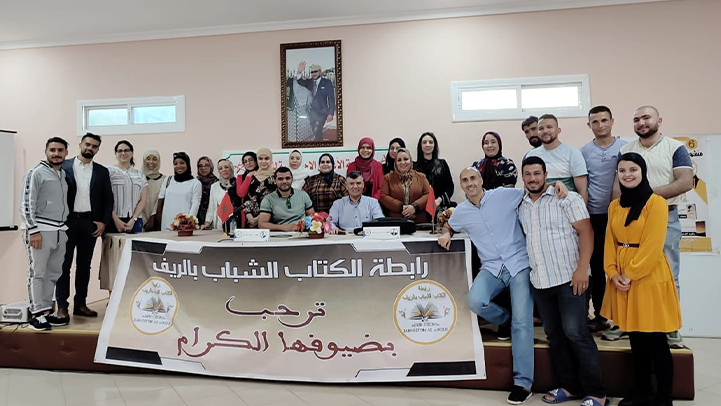 قانون الحماية الاجتماعية موضوع ندوة من تنظيم رابطة الكتاب الشباب بالريف قانون الحماية الاجتماعية موضوع ندوة من تنظيم رابطة الكتاب الشباب بالريف