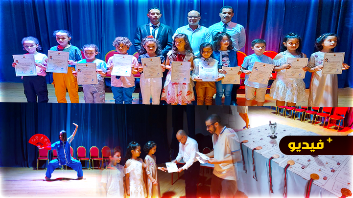 تتويج ابطال الناظور المشاركين في البطولة الوطنية في رياضة الووشو كونغ فو