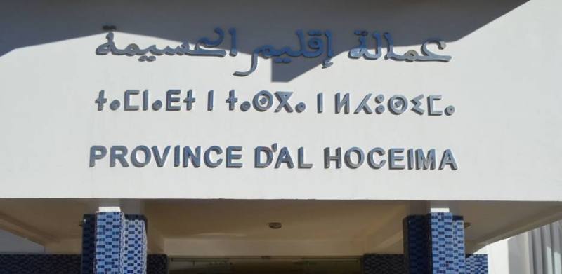 ساكنة عمارتين بالشعبي للاسكان تحتج ضد المماطلة وتناشد المسؤولين تسوية وضعيتهم القانونية