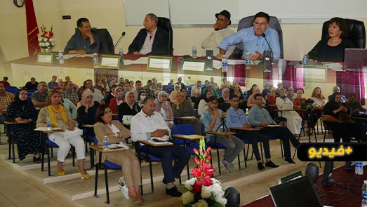 التنمية والنوع.. محور ندوة علمية دولية برحاب الكلية المتعددة التخصصات بالناظور