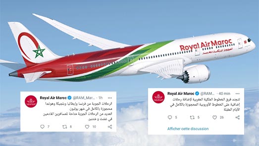 بعد يومين على المبادرة الملكية.. الخطوط الجوية المغربية تعلن عن إجراءات جديدة
