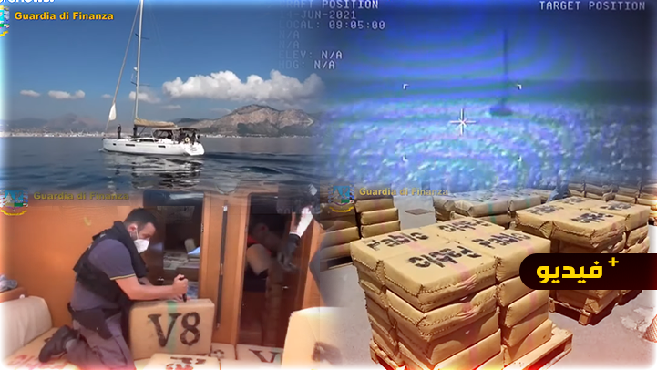 توقيف سفينة أمريكية محملة بكمية كبيرة من الحشيش المغربي توقيف سفينة أمريكية محملة بكمية كبيرة من الحشيش المغربي