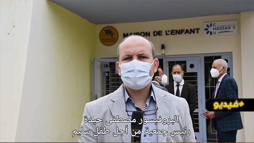 سليل أزغنغان البروفيسور مصطفى حيدة يدعم الأطفال المرضى لاجتياز امتحانات الموحد