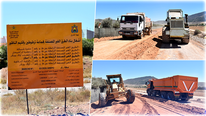 مجلس جهة الشرق يواصل فك العزلة بالعالم القروي ويطلق مشروع تزفيت ثلاث طرق بجماعة تزطوطين