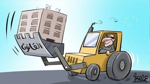 على بعد شهرين من الانتخابات.. هل سيتم الرضوخ لضغوطات لوبيات العقار وإضافة طابق أخر للعمارات السكنية على بعد شهرين من الانتخابات.. هل سيتم الرضوخ لضغوطات لوبيات العقار وإضافة طابق أخر للعمارات السكنية