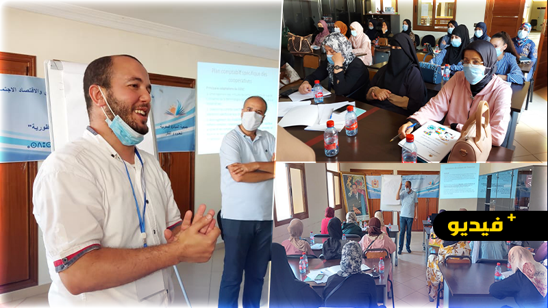  دورة تكوينية حول النظام الضريبي للتعاونيات والمقاولات من تنظيم المبادرة المغربية للعلوم والفكر