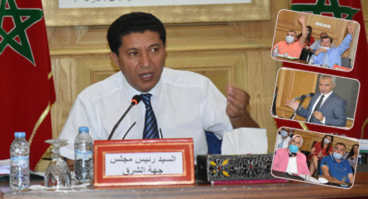 أعضاء مجلس جهة الشرق يصادقون بالإجماع على مشروع التصميم الجهوي لإعداد التراب  أعضاء مجلس جهة الشرق يصادقون بالإجماع على مشروع التصميم الجهوي لإعداد التراب