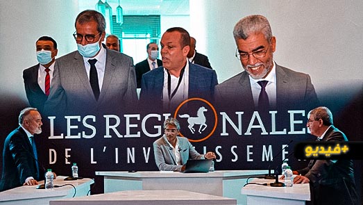 بحضور عامل الإقليم.. قافلة البنك الشعبي الخاصة بجهوية الاستثمار للبنك تحط الرحال بمدينة الناظور 