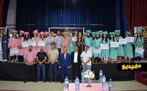  مدرسة "رجينسي" بالناظور تحتفي بـ30 متخرجا في شعبة التجميل والحلاقة