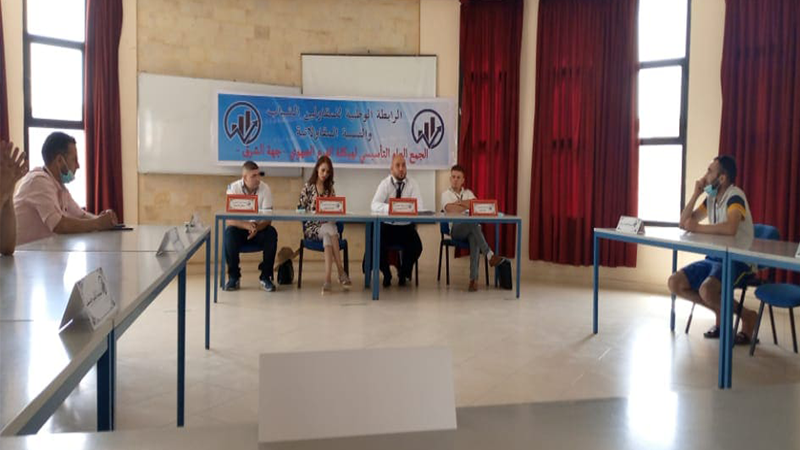 الرابطة الوطنية للمقاولين الشباب تهيكل فرعها بجهة الشرق