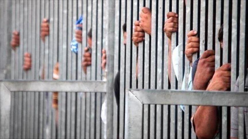 العفو الملكي يشمل 761 شخصا بمناسبة عيد الأضحى