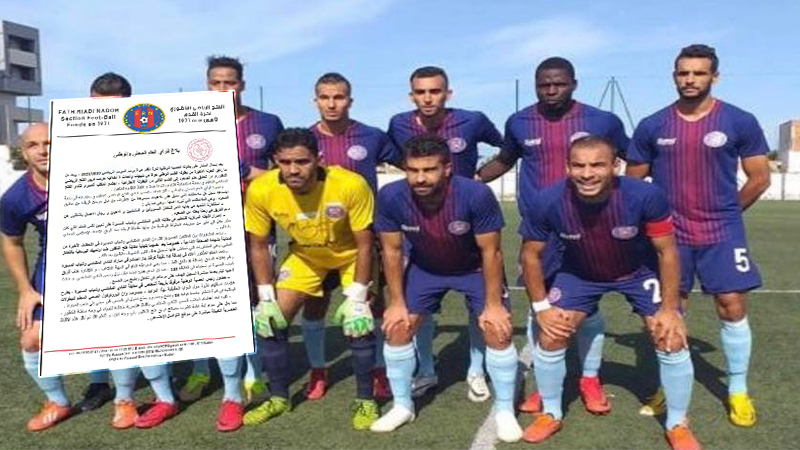 فريق الفتح الرياضي يصدر بلاغا ناريا ويطالب بفتح تحقيق في مهزلة لقاء النادي المكناسي والمسيرة
