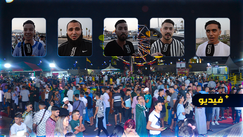 أجواء الكورنيش.. الناظوريون يحتفلون بحلول عيد الأضحى المبارك و"فيريا" تستقطب المئات من الأسر أجواء الكورنيش.. الناظوريون يحتفلون بحلول عيد الأضحى المبارك و"فيريا" تستقطب المئات من الأسر