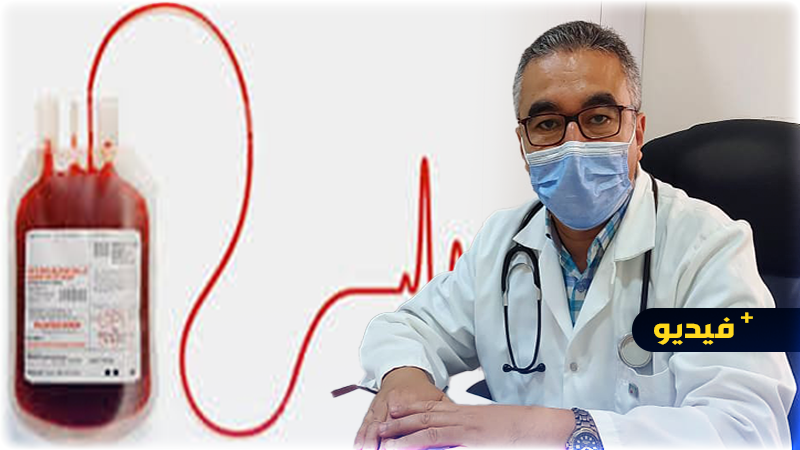  المستشفى الحسني بالناظور يدق ناقوس الخطر بعد تسجيل نقص حاد في "بنك الدم"