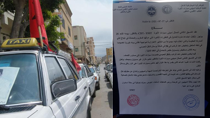 مهنيو سيارات الأجرة بالناظور يرفضون قرار الحكومة القاضي بتقليص عدد الركاب