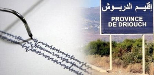 الدريوش.. هزة أرضية جديدة بقوة 3.6 درجات صباح اليوم