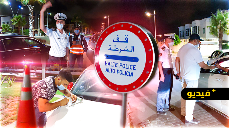 شاهدوا.. السلطات الناظورية تشدد الإجراءات بكورنيش المدينة