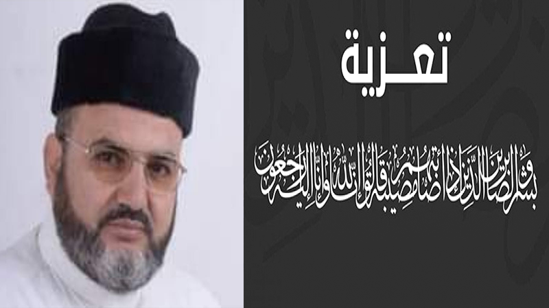 عائلة مجعيط تعزي في وفاة الداعية عبد الحق اليوبي