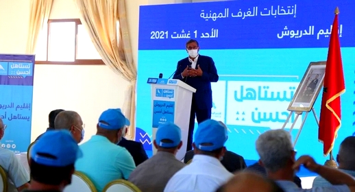 حزب التجمع الوطني للأحرار يحصد خمسة مقاعد بالغرف المهنية بإقليم الدريوش 