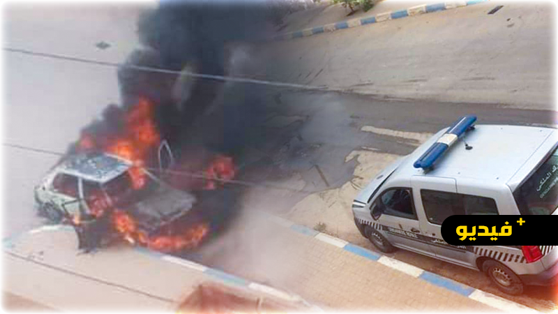  شاهدوا.. حريق مهول يأتي على سيارة بالكامل بقرية أركمان وسط غياب عناصر الوقاية المدنية